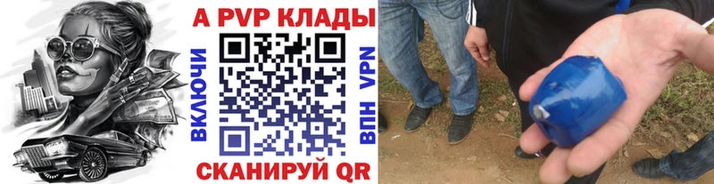 Виды наркоты Коряжма Каннабис  MDMA  ГАШ  Меф  APVP 