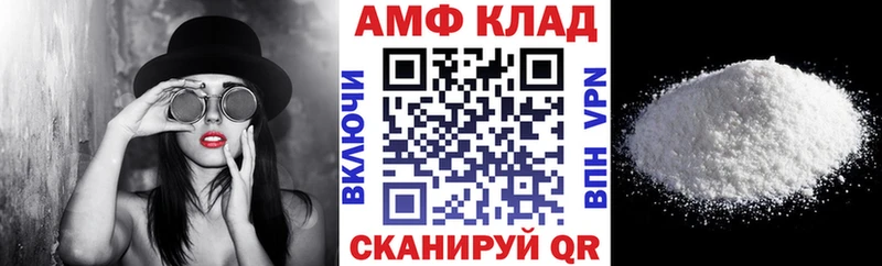 Амфетамин 98%  Коряжма 
