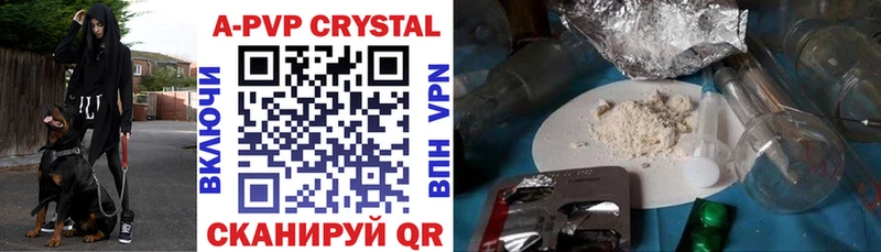 блэк спрут зеркало  Коряжма  APVP VHQ 