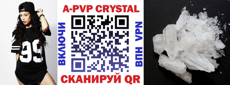 Alfa_PVP VHQ Коряжма
