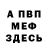 Метадон мёд Celina B