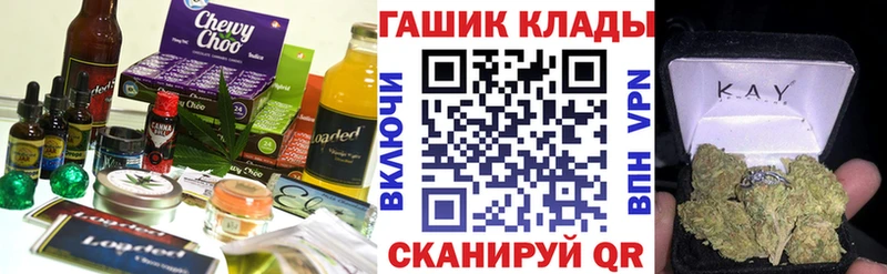 Печенье с ТГК марихуана  магазин продажи   Коряжма 