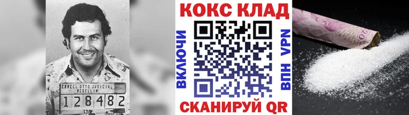 КОКАИН Колумбийский Коряжма