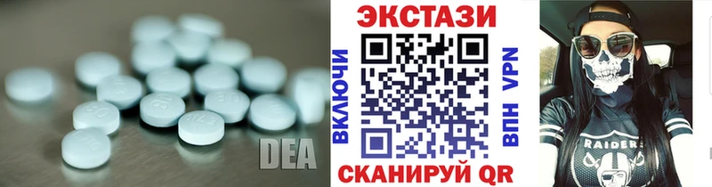 наркота  Коряжма  Экстази круглые 