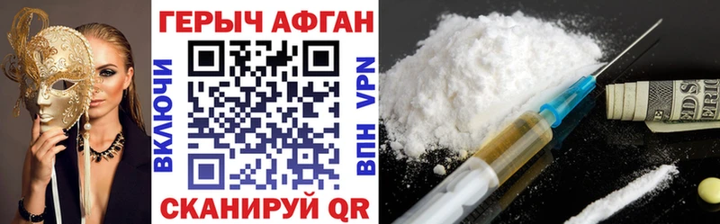Героин белый  цены наркотик  Коряжма 