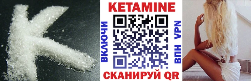 КЕТАМИН ketamine  hydra сайт  Коряжма 