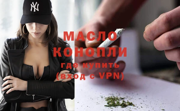 гашишное масло Аркадак