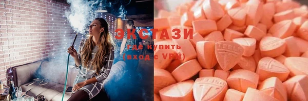 гашишное масло Арсеньев