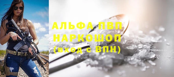 наркотики Армянск