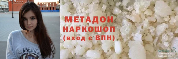 наркотики Армянск