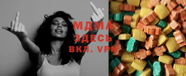 гашишное масло Арсеньев