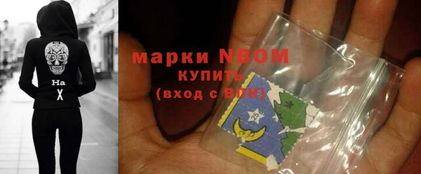 наркотики Армянск