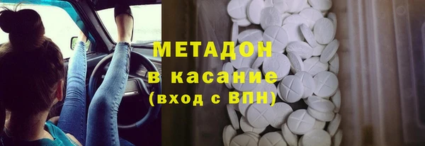 гашишное масло Арсеньев