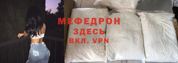 прущая мука Дубна