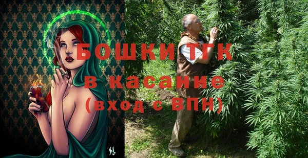 гашишное масло Арсеньев