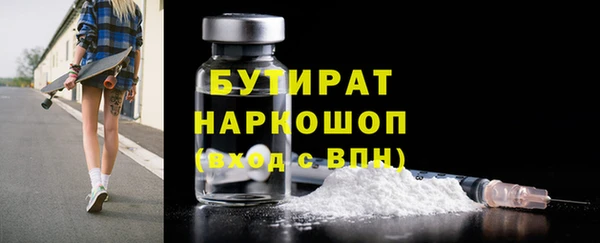 гашишное масло Аркадак