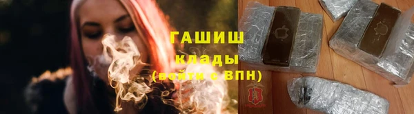 гашишное масло Арсеньев
