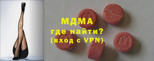 гашишное масло Арсеньев