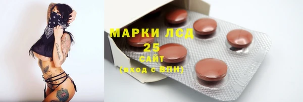 гашишное масло Аркадак