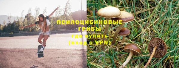 гашишное масло Арсеньев