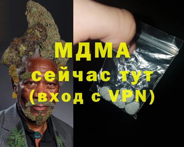 гашишное масло Арсеньев