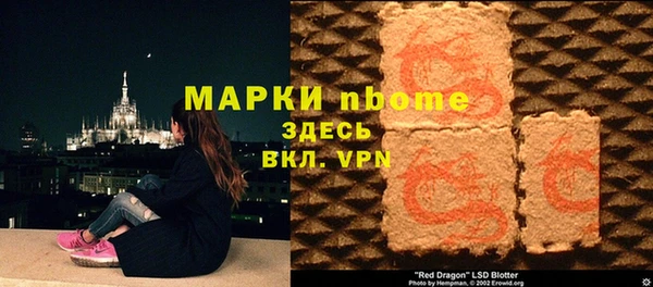 гашишное масло Аркадак