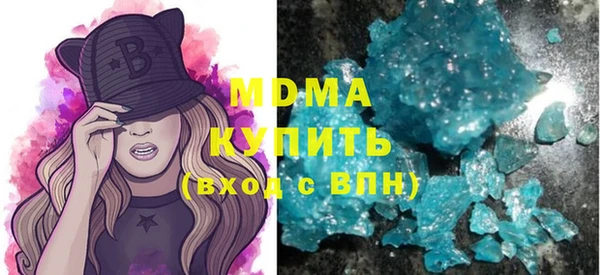 наркотики Армянск