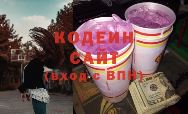 гашишное масло Арсеньев