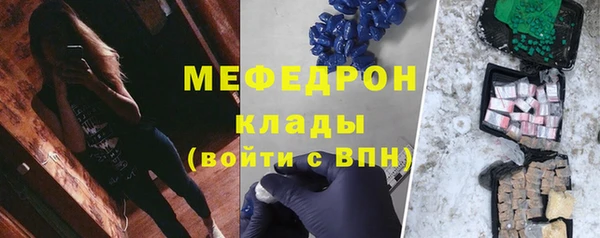 наркотики Армянск