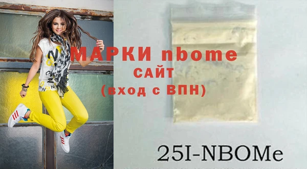 наркотики Армянск