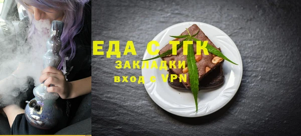 гашишное масло Аркадак