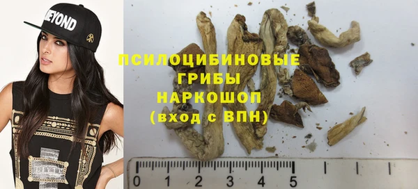 наркотики Армянск
