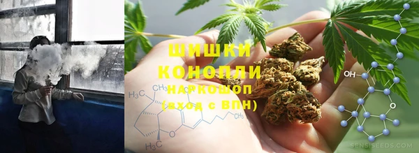 наркотики Армянск
