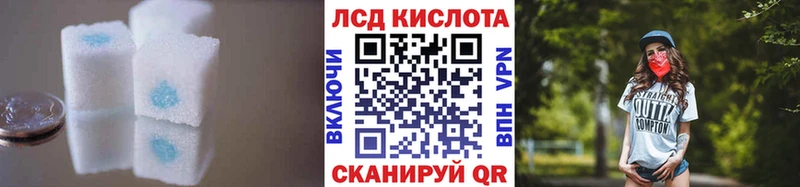 Лсд 25 экстази кислота  Коряжма 
