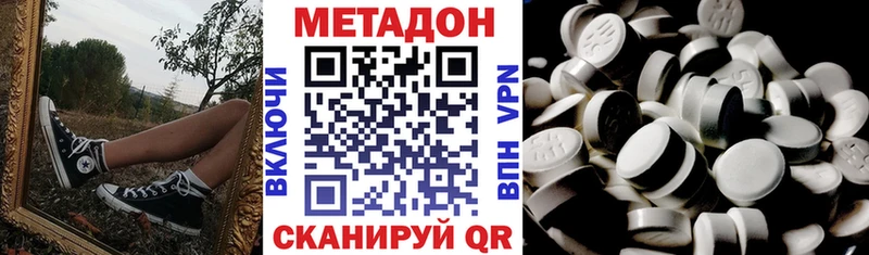 Метадон мёд Коряжма