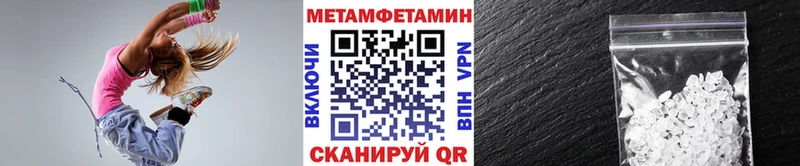 как найти закладки  Коряжма  МЕТАМФЕТАМИН пудра 
