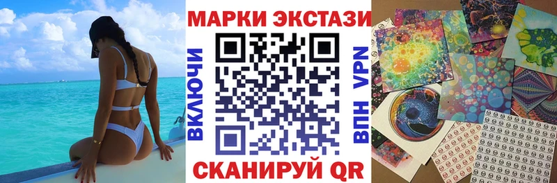 Марки 25I-NBOMe 1,8мг  Коряжма 