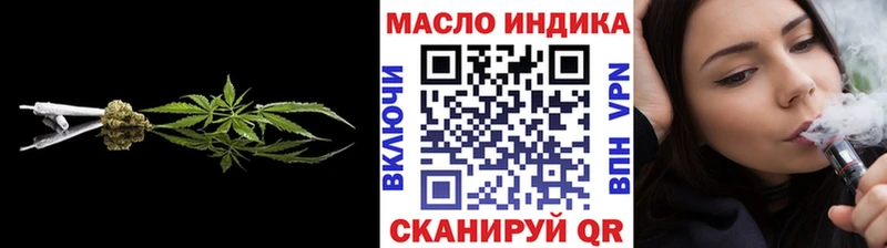 ТГК жижа  Коряжма 